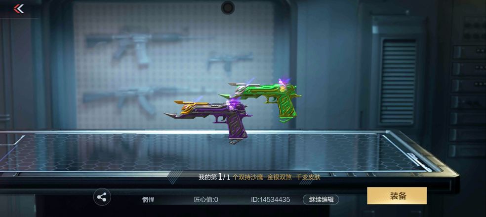 cf手游傳奇幣怎么獲得？快速獲取賽季傳奇幣方法