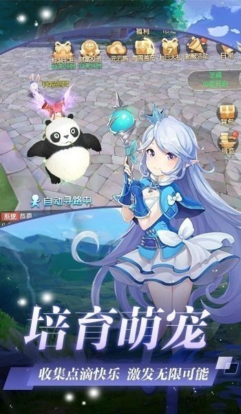 獵魔遠征之奇跡戰(zhàn)歌手游正式版截圖2