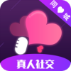 真人歡聊APP最新版