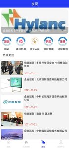 波波社區(qū)APP最新版截圖4