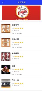 波波社區(qū)APP最新版截圖1