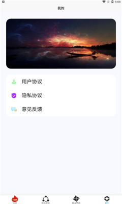 小黑虫游戏盒子APP最新版截图2: