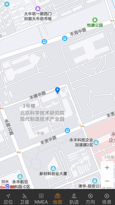 北斗伴地圖導(dǎo)航app下載安裝截圖3