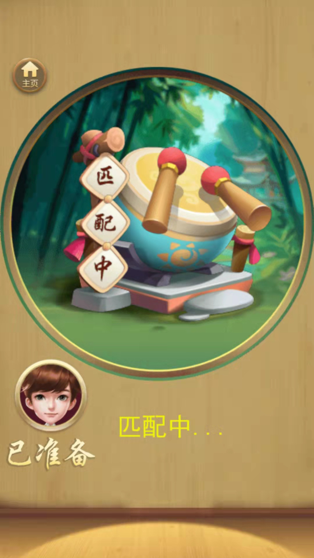 圍棋大作戰(zhàn)游戲版截圖3