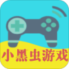 小黑虫游戏盒子APP最新版