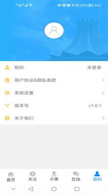 愛五象APP手機(jī)版截圖4