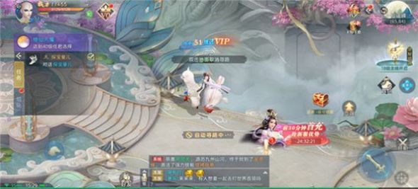 混元劍仙錄手游版截圖1