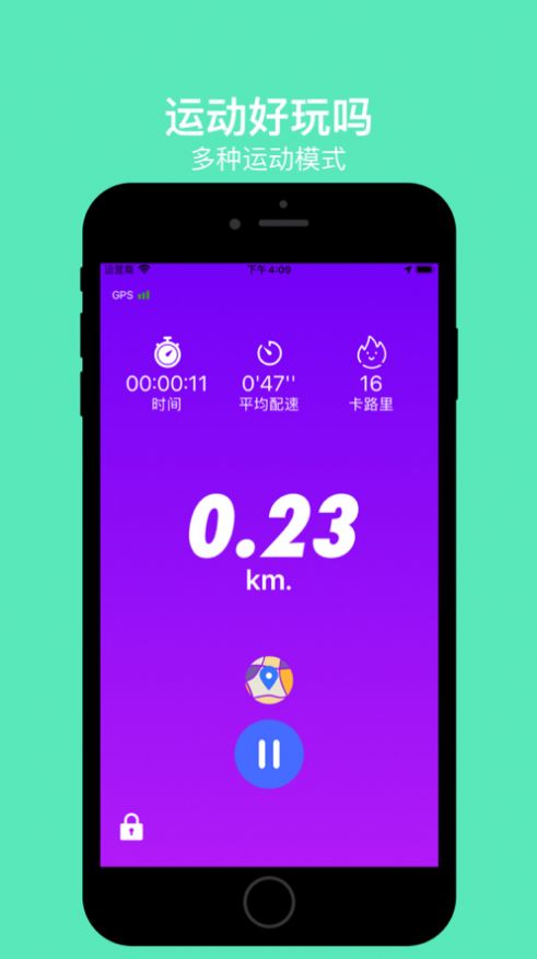 運(yùn)動好玩嗎app安卓版截圖5