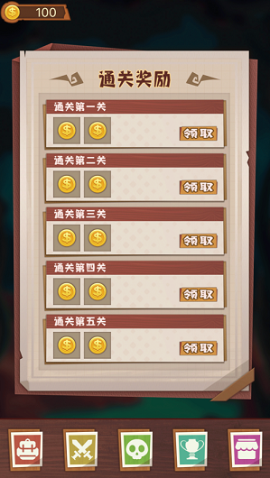 獸神物語游戲版截圖1