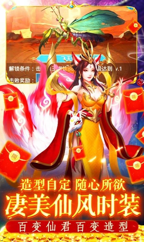 九天靈歌手游版截圖1