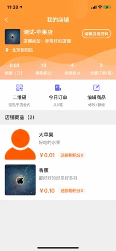 優(yōu)匯拼app版截圖1