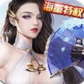 混元劍仙錄手游版