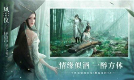 逍遙游之劍問九霄手游版截圖1