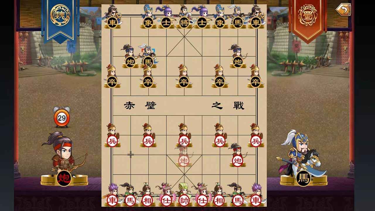 17耍大牌游戲版截圖3