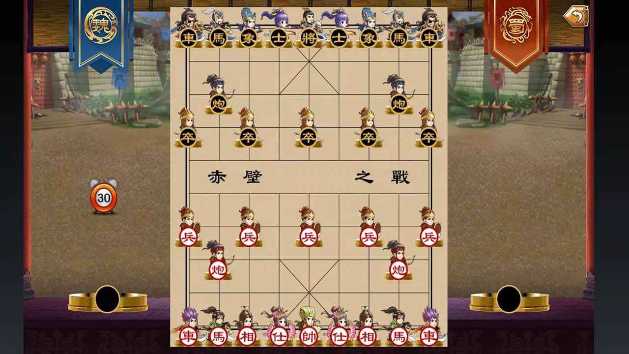 17耍大牌游戲版截圖4