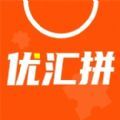 優(yōu)匯拼app版