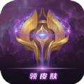 開心換皮app安卓版
