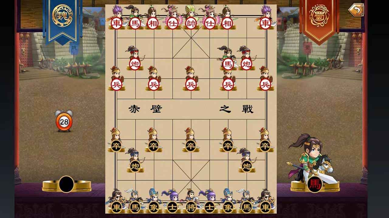 17耍大牌游戲版截圖2