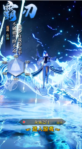 養(yǎng)龍秘境游戲版截圖2