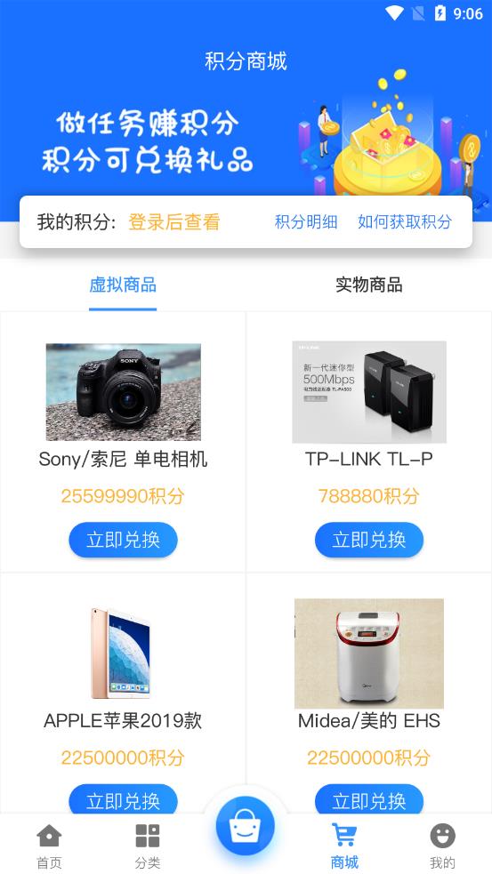 龍清手游平臺(tái)APP最新版截圖2