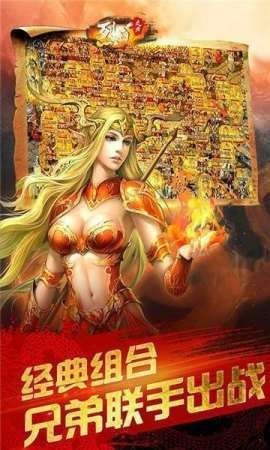 縱橫輕變傳奇手游版截圖3