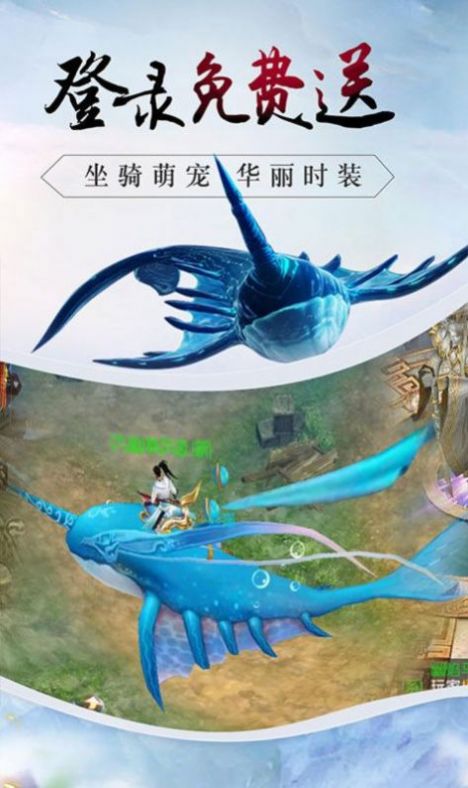 屠圣證道手游正式版截圖3