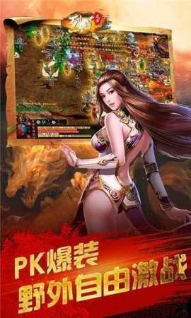縱橫輕變傳奇手游版截圖4