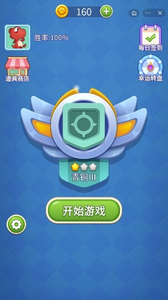 迷你卡片大挑戰(zhàn)游戲最新安卓版截圖4