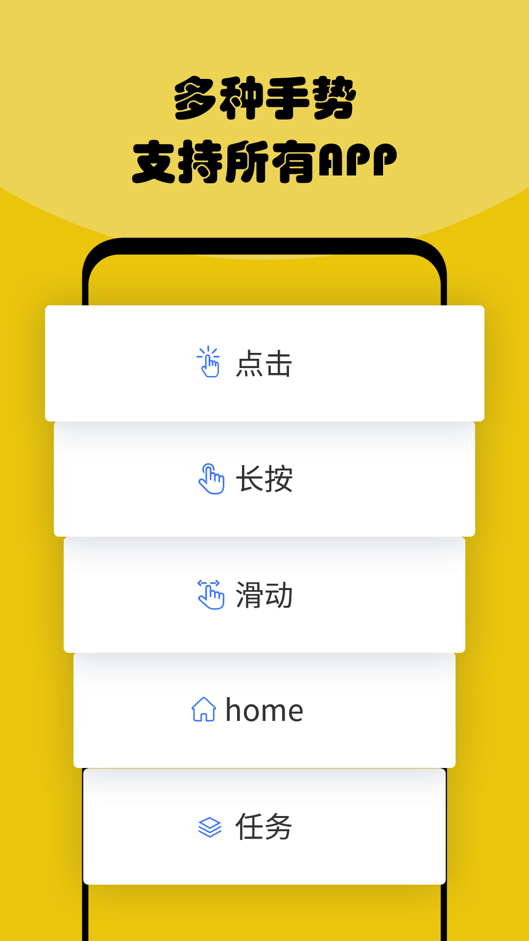 魚游盒APP下載截圖2