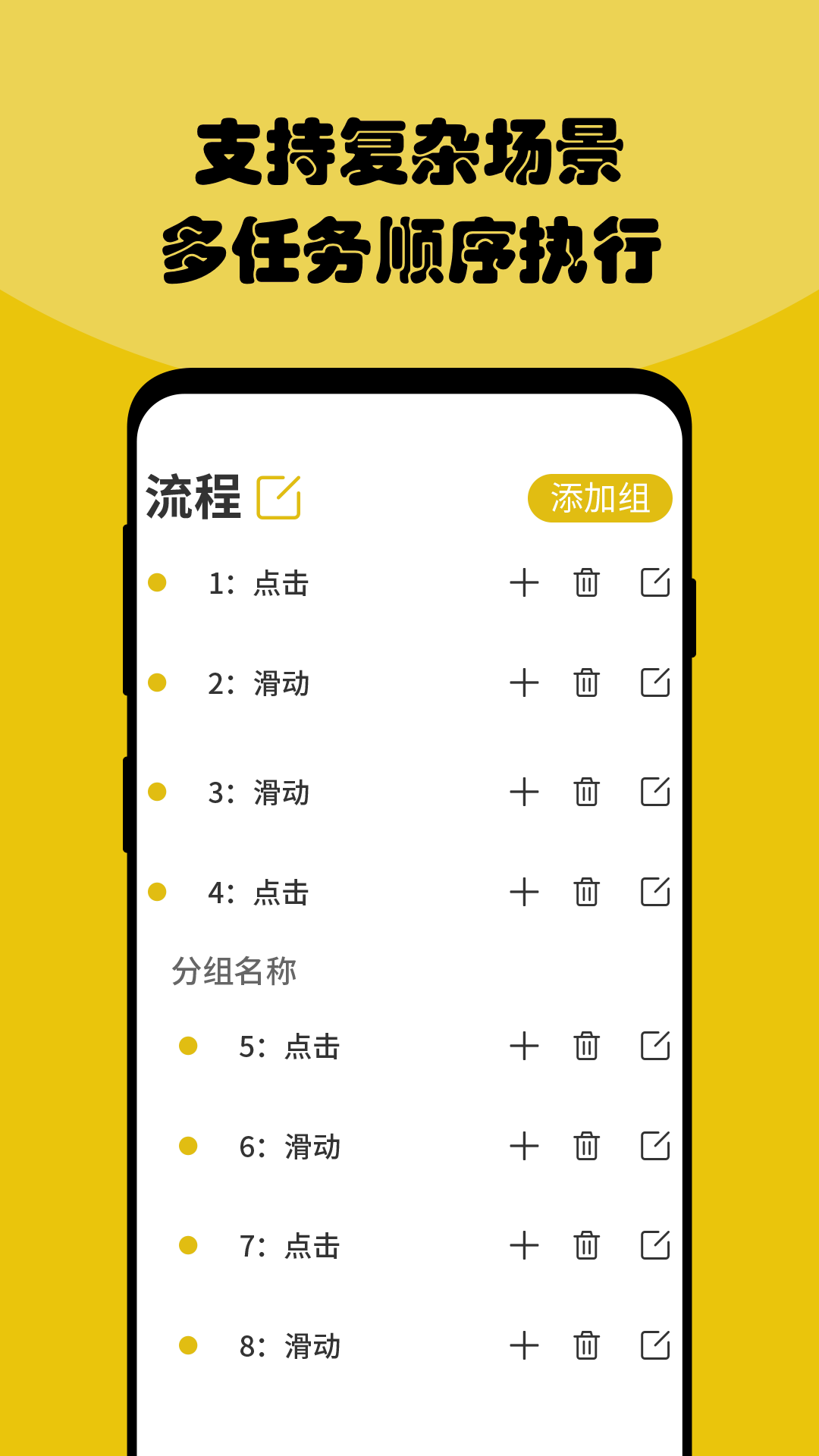魚游盒APP下載截圖3