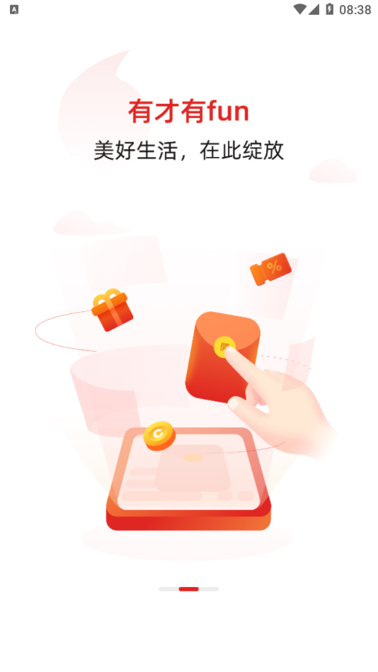 晨視頻app版截圖4