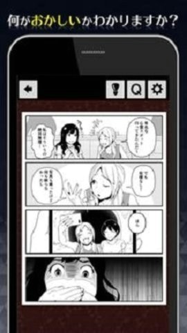 1分鐘后可怕的4幀游戲最新版截圖2