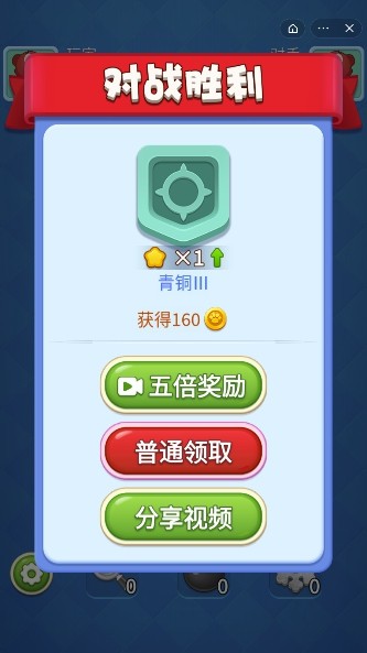 迷你卡片大挑戰(zhàn)游戲最新安卓版截圖1