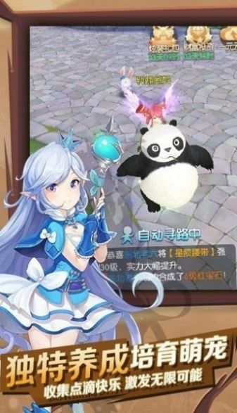 獵魔遠(yuǎn)征之魔災(zāi)手游版截圖3