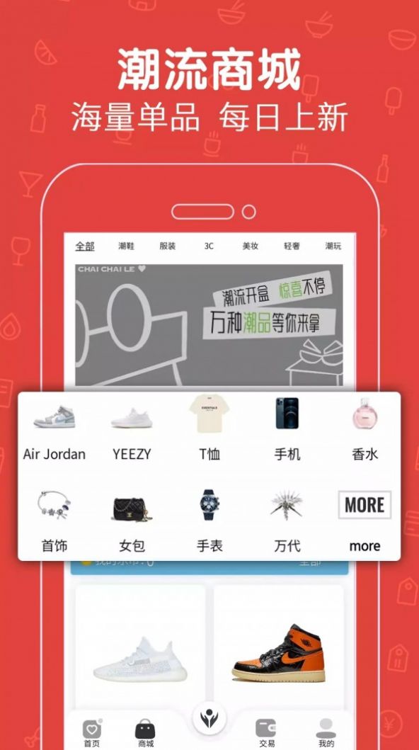 拆拆樂(lè)盲盒下載截圖1