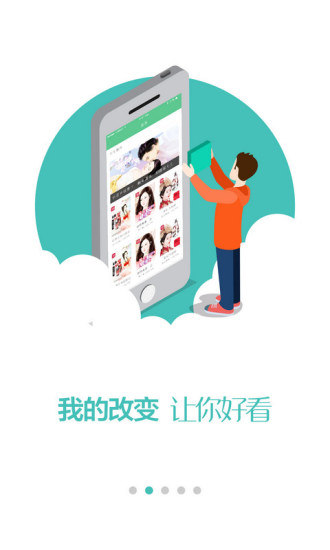 小說520app下載2021截圖5