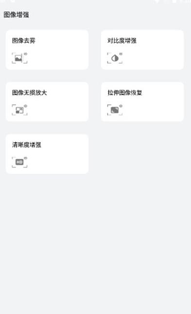 AI識(shí)物拍照識(shí)花app手機(jī)版截圖2