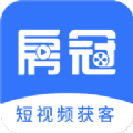 房冠APP版