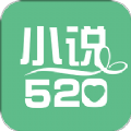 小說520app下載2021