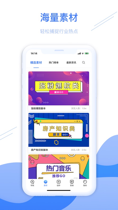 房冠APP版截圖1