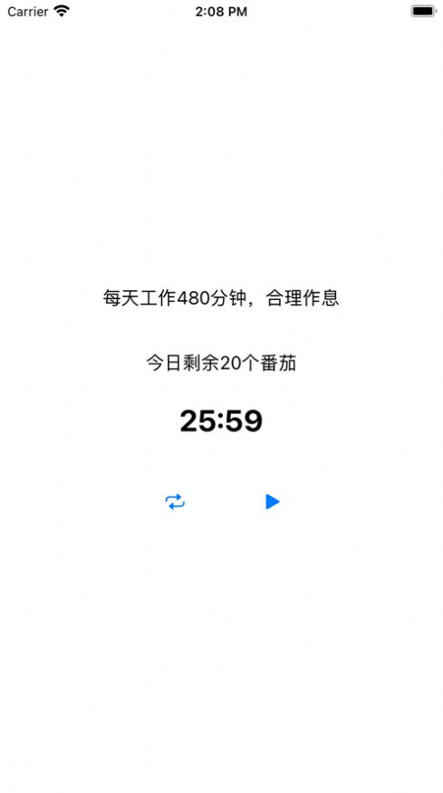 時(shí)間花銷app手機(jī)版截圖1