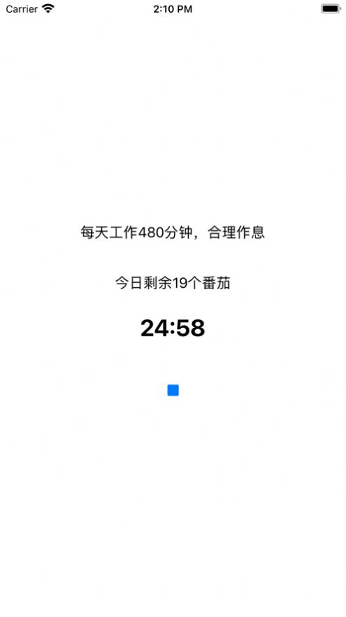 時(shí)間花銷app手機(jī)版截圖4