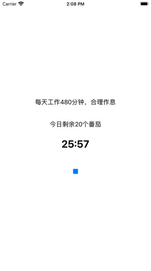 時(shí)間花銷app手機(jī)版截圖3