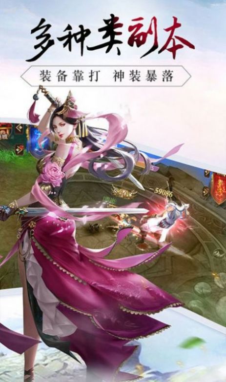 靈域修仙之大道無邊手游版截圖4