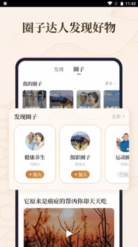 意瀚永app最新版截圖3
