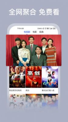 老鷹影視app下載截圖2