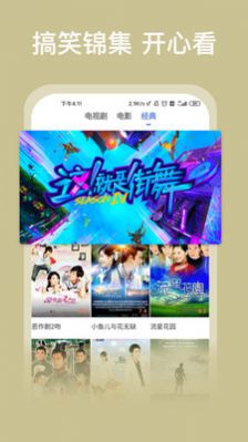老鷹影視app下載截圖1