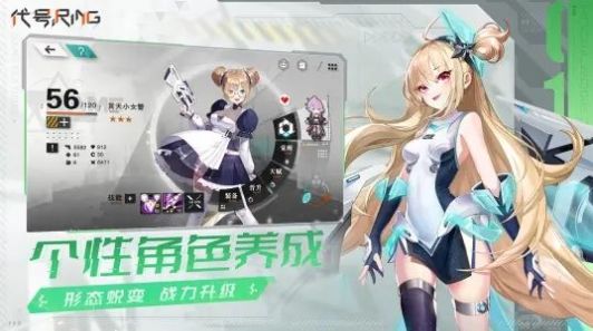 嗶哩嗶哩代號Ring手游版截圖4