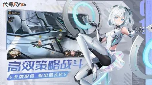 嗶哩嗶哩代號Ring手游版截圖1
