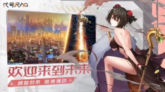 嗶哩嗶哩代號Ring手游版截圖2